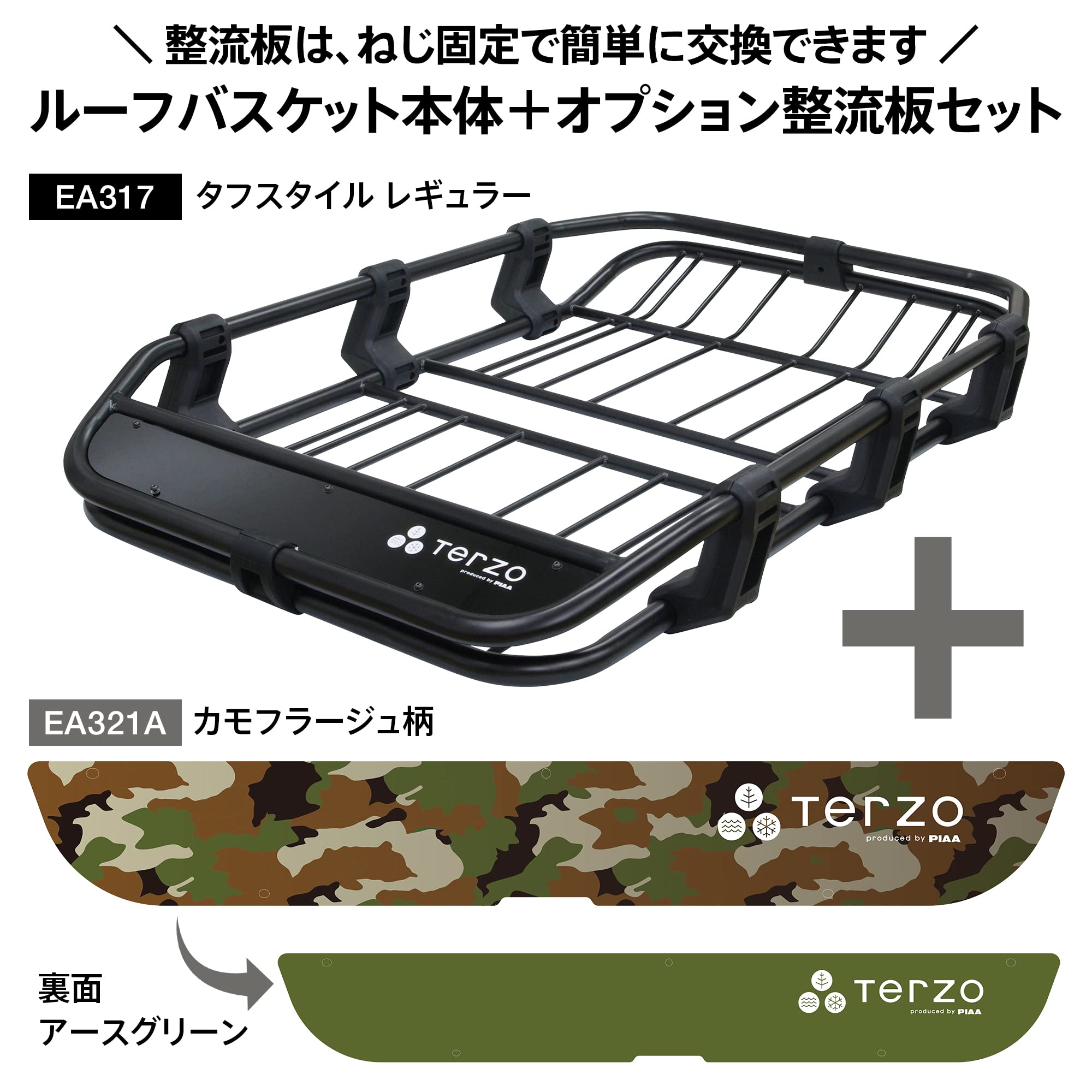 Amazon.co.jp: Terzo テルッツォ (by PIAA) ルーフラック 1個入